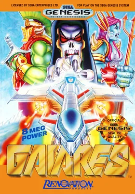 Gaiares