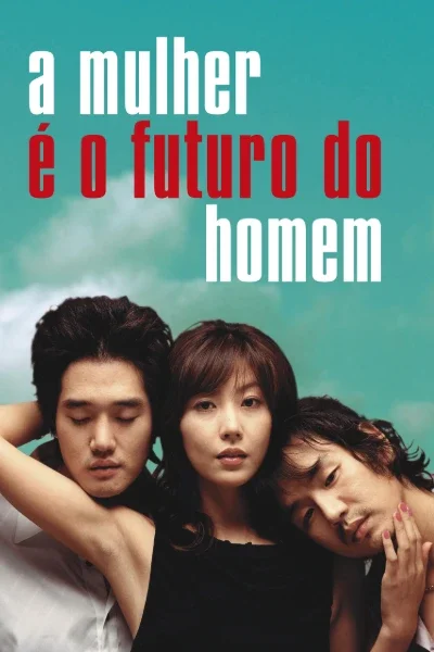 A Mulher é o Futuro do Homem (2003)