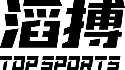 Topsports International (Hong Kong) - US$ 2,48 bilhões